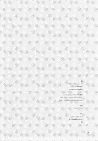 (Reitaisai 8) [Ororiya Enpitsudo (Murian, Hiroe Natsuki)] Watashi no Nazrin 4 (Touhou Project)