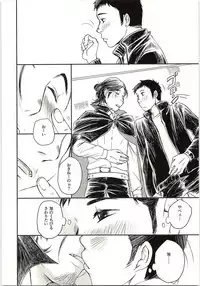 Koi ga Kanatta Sono Ato wa?