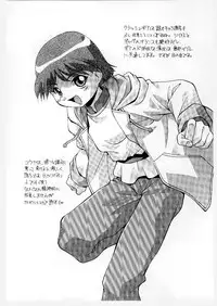 [Hindenburg] Kyoudai Ai