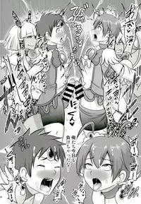 [Akuochisukii Kyoushitsu (Akuochisukii Sensei)] GAL Cure Smile (Smile PreCure!) [Digital]