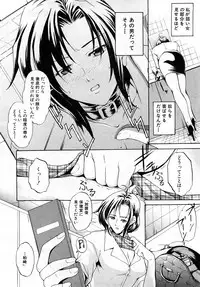 Comic Shingeki 2008-03