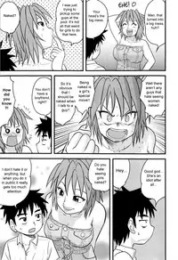 [Juan Gotoh] Onna no Buki | A Woman's Weapon (COMIC Masyo 2009-09) [English] [sirC]