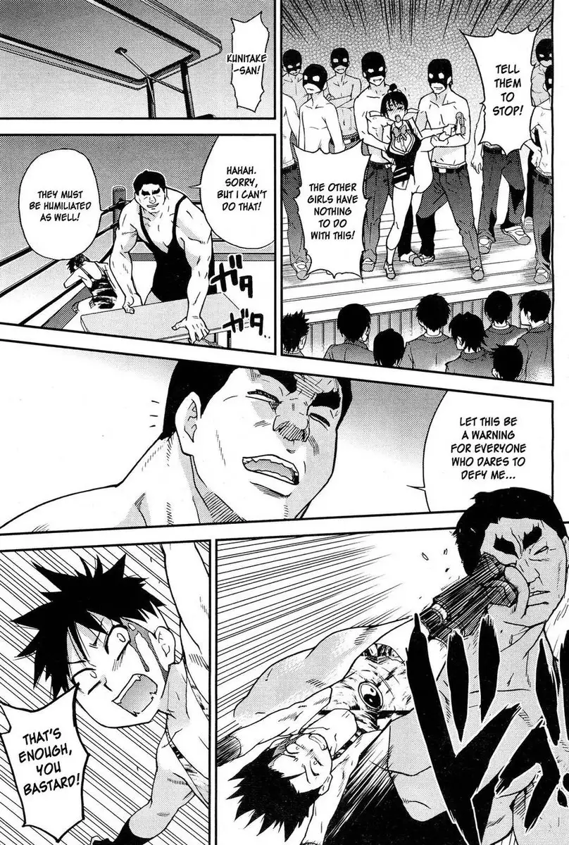 Pisu Hame! Chapter 14