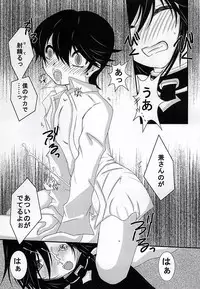 [LOVE ROSE (MEE)] Chiisai Kane-san wa Suki Desu ka? (Touken Ranbu)