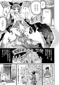 COMIC Unreal 2016-02 Vol. 59