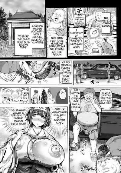 [Mozu K] Inmiko no Gishiki | Lewd Shrine Maiden Ceremony (ANGEL Club 2017-01) [English] [Digital]