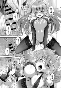 COMIC Anthurium 2017-07 [Digital]