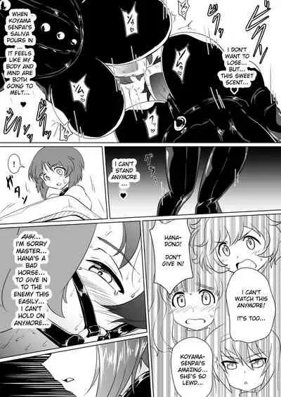 [Ochigan (Wabuki)] Senbadou, Tsuzuitemasu! | Senumadou, Continued! (Girls und Panzer) [English] [Digital]