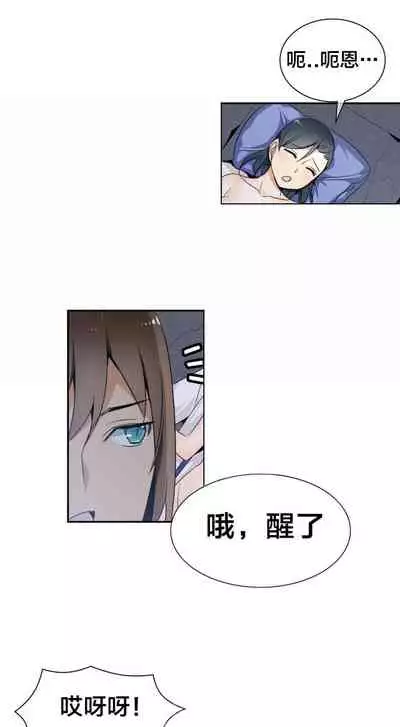 樓主的寶座 1-79