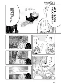 Dengeki Moeoh 2016-02 [Digital]