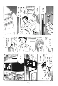 [Maakou] Secret LoveII