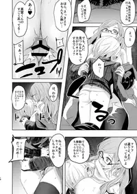 [Anegaoka Sanchoume (Okyuuri)] Sensei ga Konna Koto Shiteta Nante...