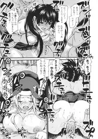 [Anthology] Toushin Engi Vol. 6