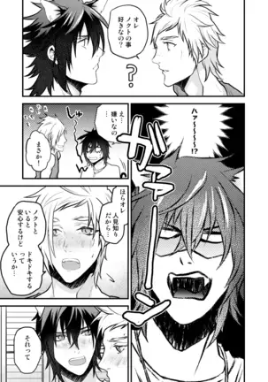 Rushisu Kyatto Purinsu