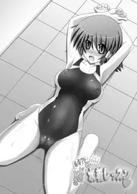 [Stapspats (Hisui)] Stapspats QMA Soushuuhen 1: Marugoto Issatsu! Ruquia Hon!! (Quiz Magic Academy) [Digital]