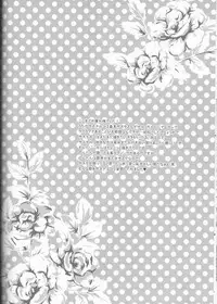 (C75) [Pierre (Garakuta Sochi)] Dream Passport (Naruto)