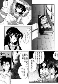 [Anthology] Ranman Vol. 3 Bakunyuu Anthology