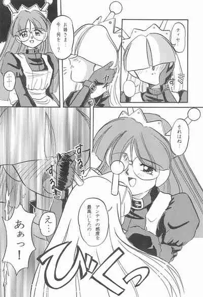 [Komachiya (Various)] Fun House 10th V.S. (Various)