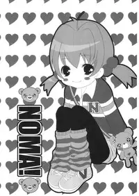 (C61) [UGE-MAN (Ugeppa, Yusaka Mitsuna)] Pal Sweet (A Little Snow Fairy Sugar)