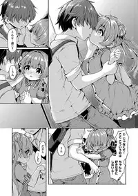 [Hardboiled Yoshiko] Himegoto Sex [Digital]