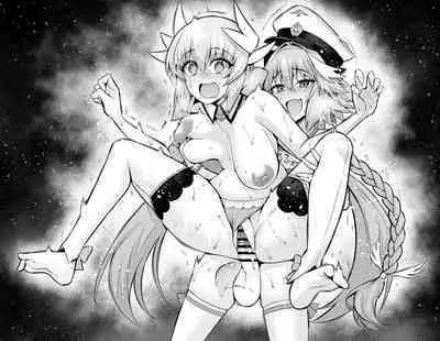 Kiyohime, Pool no Kouishitsu de...