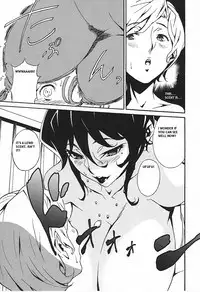 [Takehiro Miura] DOMINANCE - Captives on an Isolated Island [ENG]