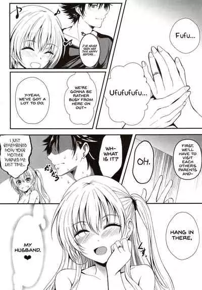 Yakusoku no Yoru - Happy Vacation Days:2