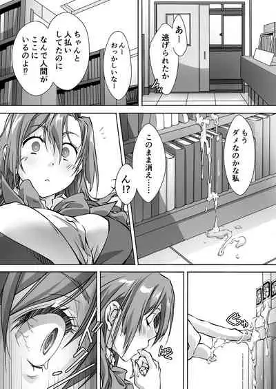 最後のサキュバス 見つけた★