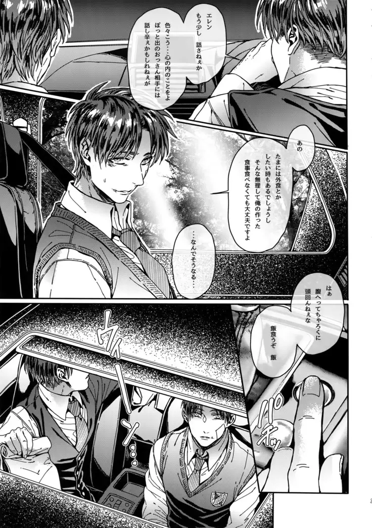 Grand Marnier Planet