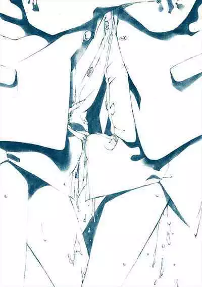 Kiminomo Irete? Bokunomo Ageru