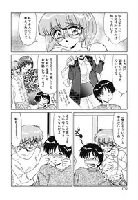 [Miyamoto Rumi] Koakuma no Jouken