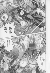 [Shioya Maico] Boku no Milk to Mama no Mitsu - My Milk and Mother's Honey