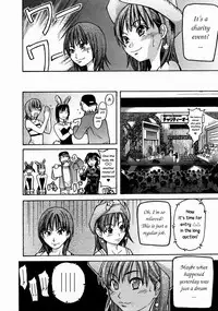 [Shiwasu no Okina] Shining Musume. 3. Third Go Ahead! [English] [Overlook] [Decensored]