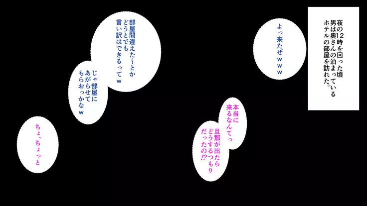 Bitch de nanpa shita kurokami kyonyuu okusan ni ketsu ana name sasetechuu dashi shitatta www