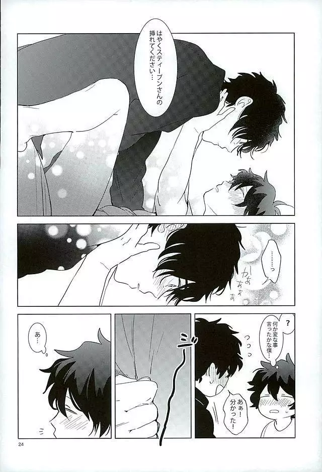 Ecchi na Boku wa Kirai Desuka?