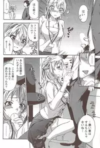 Monthly Vitaman 2009-12