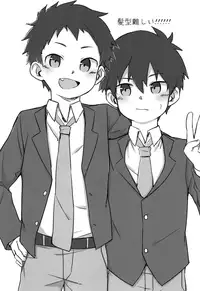 (ShotaFes 4) [Nibunn no Ichi! (50%OFF)] Kota Sota