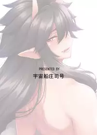 Takkun to Oni no Onee-san