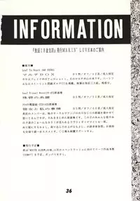 [Uotatsu18kinshiten (Fujimori Saya, Kotoko, Shinichi Kasumi)] Kanojo to Watashi no Jijou (Akihabara Dennou Gumi, Card Captor Sakura)