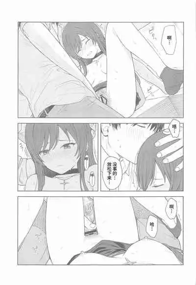 [Titano-makhia (Mikaduchi)] 