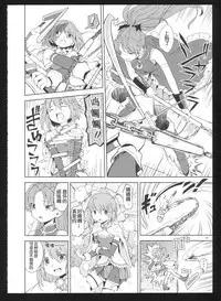 (C86) [Nedaore (Ayane)] Kakoku Shoujo Eroku San (Puella Magi Madoka Magica) [Chinese] [吼姆喵个人汉化]