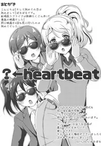 Diamond Princess no Yuuwaku - Temptation of Diamond Princess