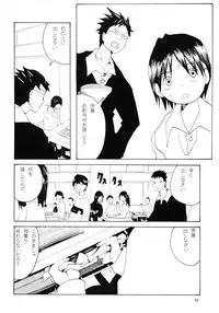 [Awa] Danchi no Gakkou Ichi to Ni no Sairoku Hon