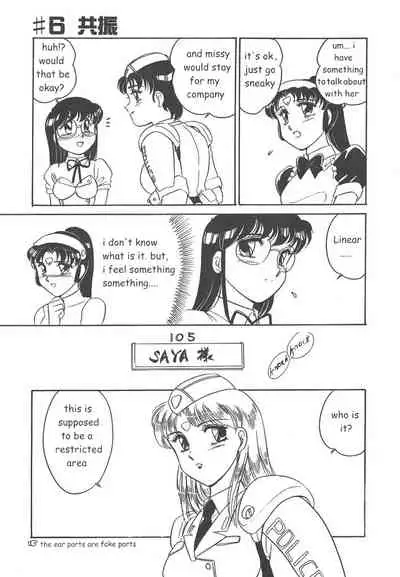 [Amagi Kei] STAINLESS NIGHT [English]