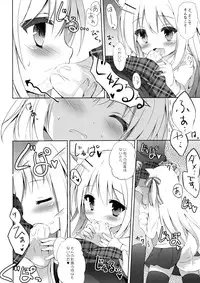 (C91) [DOGYEAR (Kujou Danbo)] Goshujin-sama to Koinu no Midareta Seikatsu