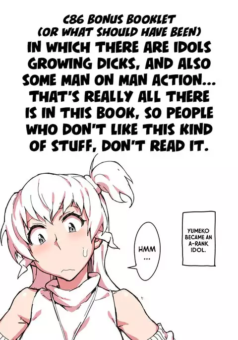 C86 Bonus Booklet | Omake Hon =SW=