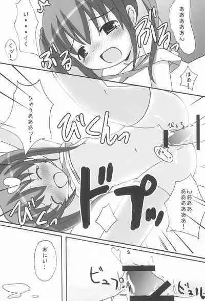 Twintail na Onnanoko Hon 7.8.9 Tsumechaimashita.