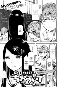 [C.Meiko] Chikazuite | Approaching (COMIC Megastore Alpha 2015-11) [English] [DrunkenWeeb]