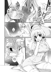 (C79) [Shinsen Gokuraku (Shuragyoku Mami)] Nurse de Oshigoto (Tales of the Abyss) [English] [EHCove]