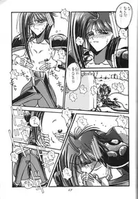 (C44) [Kaishaku (Various)] Kaishaku 6 Seppuku Keikaku (Various)